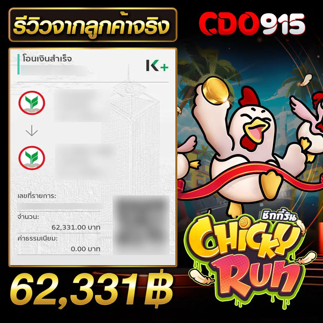 cdo915